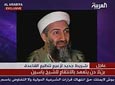 Imagen de Bin Laden en la TV Al Arabiya durante la emisin de la cinta