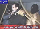  Imagen de la ejecucin de Sadam, ofrecidas por la televisin estatal Al Iraquiya
