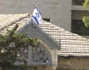 Israel clausur e iz su bandera este viernes en el Oriente House, sede oficiosa de la Autoridad Nacional Palestina (ANP) en Jerusaln este, en represalia por el atentado suicida palestino